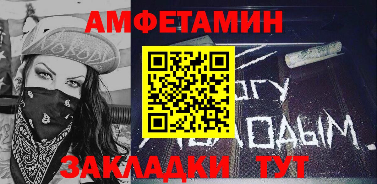 АМФ 98% Печора