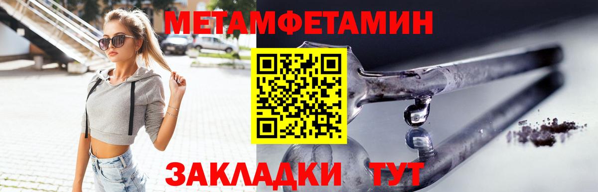 АМФЕТАМИН 97%  АМФЕТАМИН  Печора  Амфетамин  Вход с VPN 