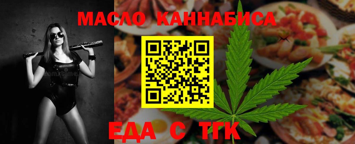 Canna-Cookies конопля  Вход с VPN  Печора 