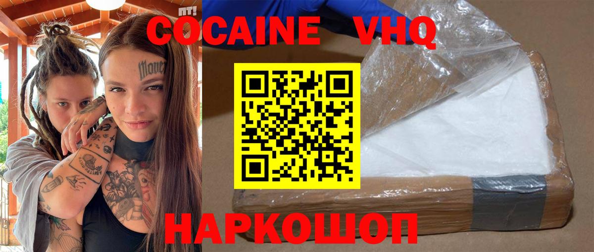 COCAIN Перу Печора
