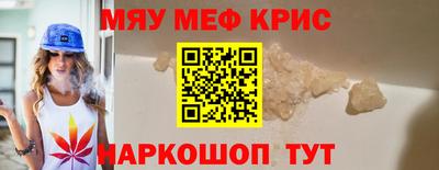 прущая мука Сланцы