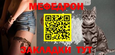 винт Северобайкальск