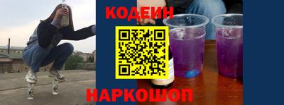 кокаин колумбия Славгород