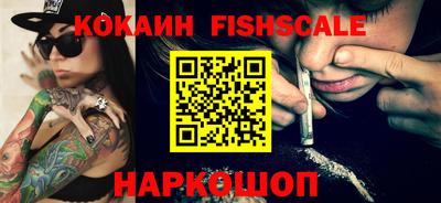 кокаин колумбия Славгород