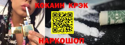 прущая мука Сланцы