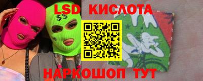 индика Свободный
