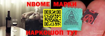 прущая мука Сланцы