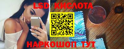 прущая мука Сланцы