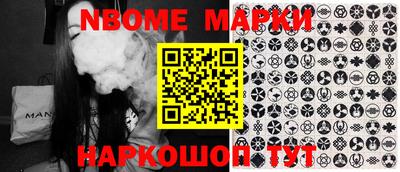 прущая мука Сланцы