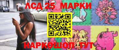прущая мука Сланцы