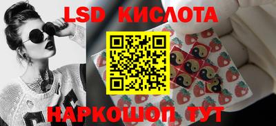кокаин колумбия Славгород