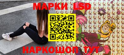 прущая мука Сланцы