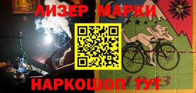 кокаин колумбия Славгород