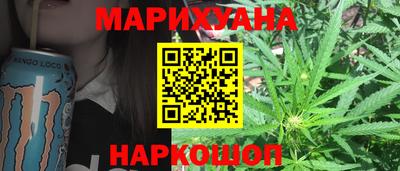 прущая мука Сланцы