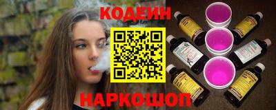 прущая мука Сланцы