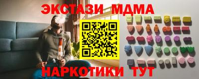 прущая мука Сланцы