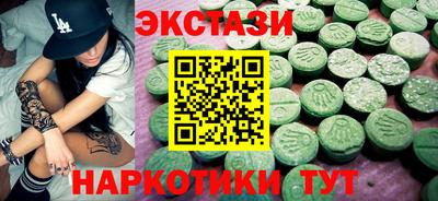 СК Славянск-на-Кубани