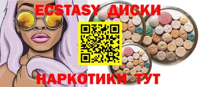 прущая мука Сланцы