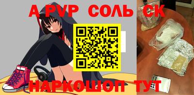 СК Славянск-на-Кубани