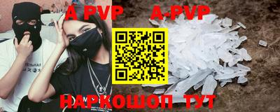 винт Северобайкальск