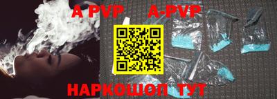 прущая мука Сланцы