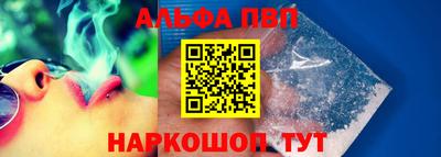 СК Славянск-на-Кубани