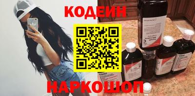 СК Славянск-на-Кубани