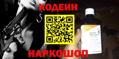кокаин колумбия Славгород