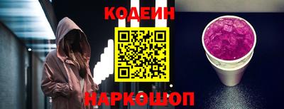 СК Славянск-на-Кубани