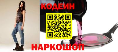 прущая мука Сланцы