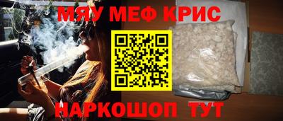 кокаин колумбия Славгород