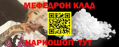 кокаин колумбия Славгород