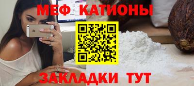 винт Северобайкальск