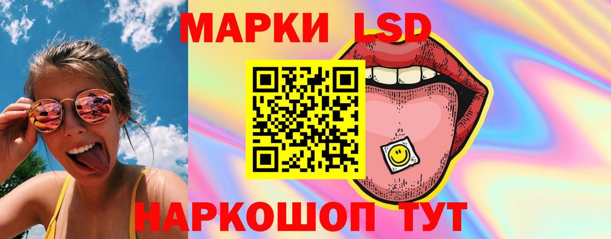 Лсд 25 экстази кислота Печора