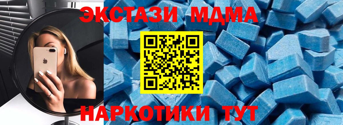 MDMA VHQ Печора