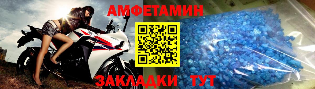 Печора  Метамфетамин Methamphetamine  Вход с VPN  Метамфетамин Methamphetamine 