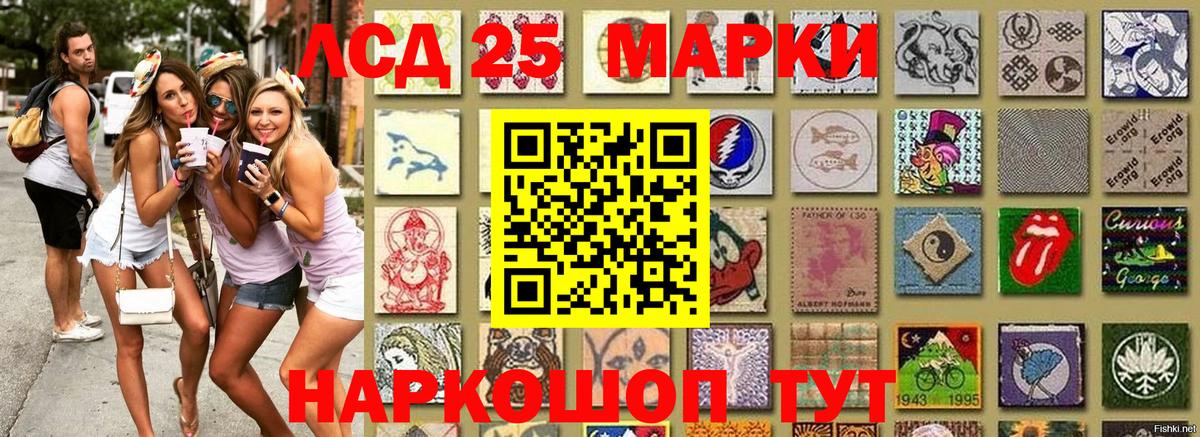 Печора  Марки 25I-NBOMe 1,8мг  Вход с VPN 