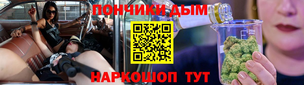 Каннабис планчик  Канабис Bruce Banner  Вход с VPN  Печора  Канабис план 