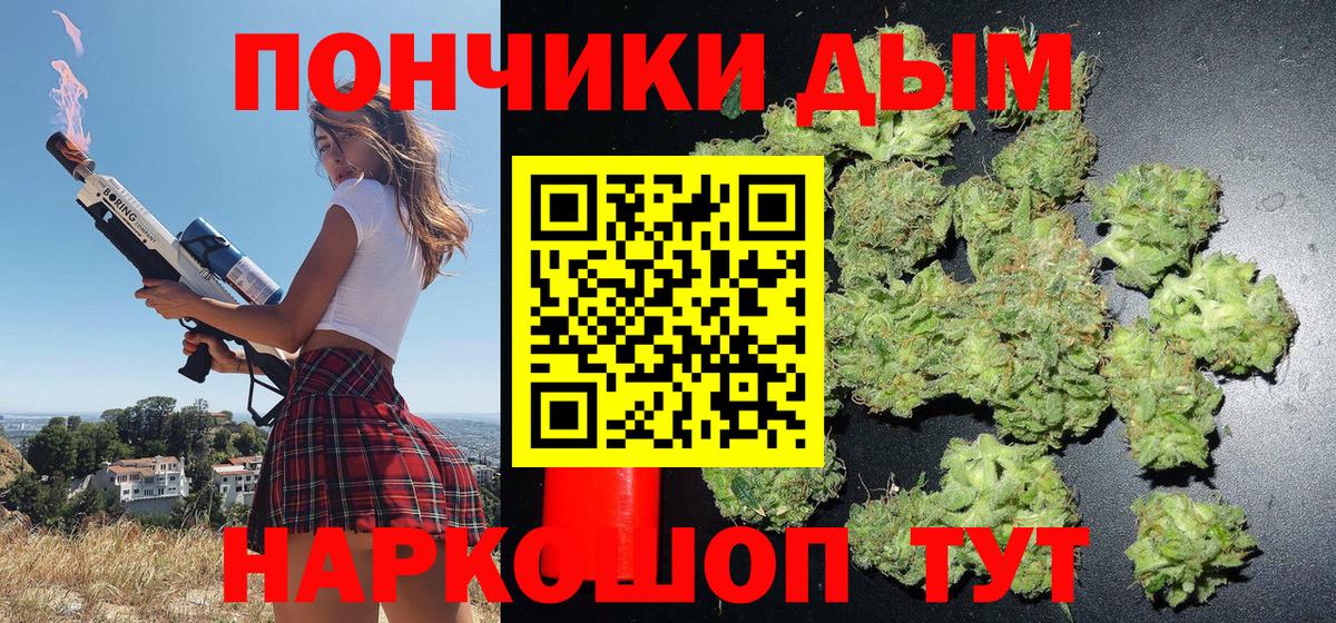 Канабис семена Печора